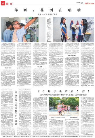 ****处理标记：[page]时， 字段 [] 在数据源中没有找到! ****