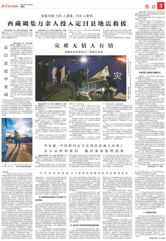 ****处理标记：[page]时， 字段 [] 在数据源中没有找到! ****