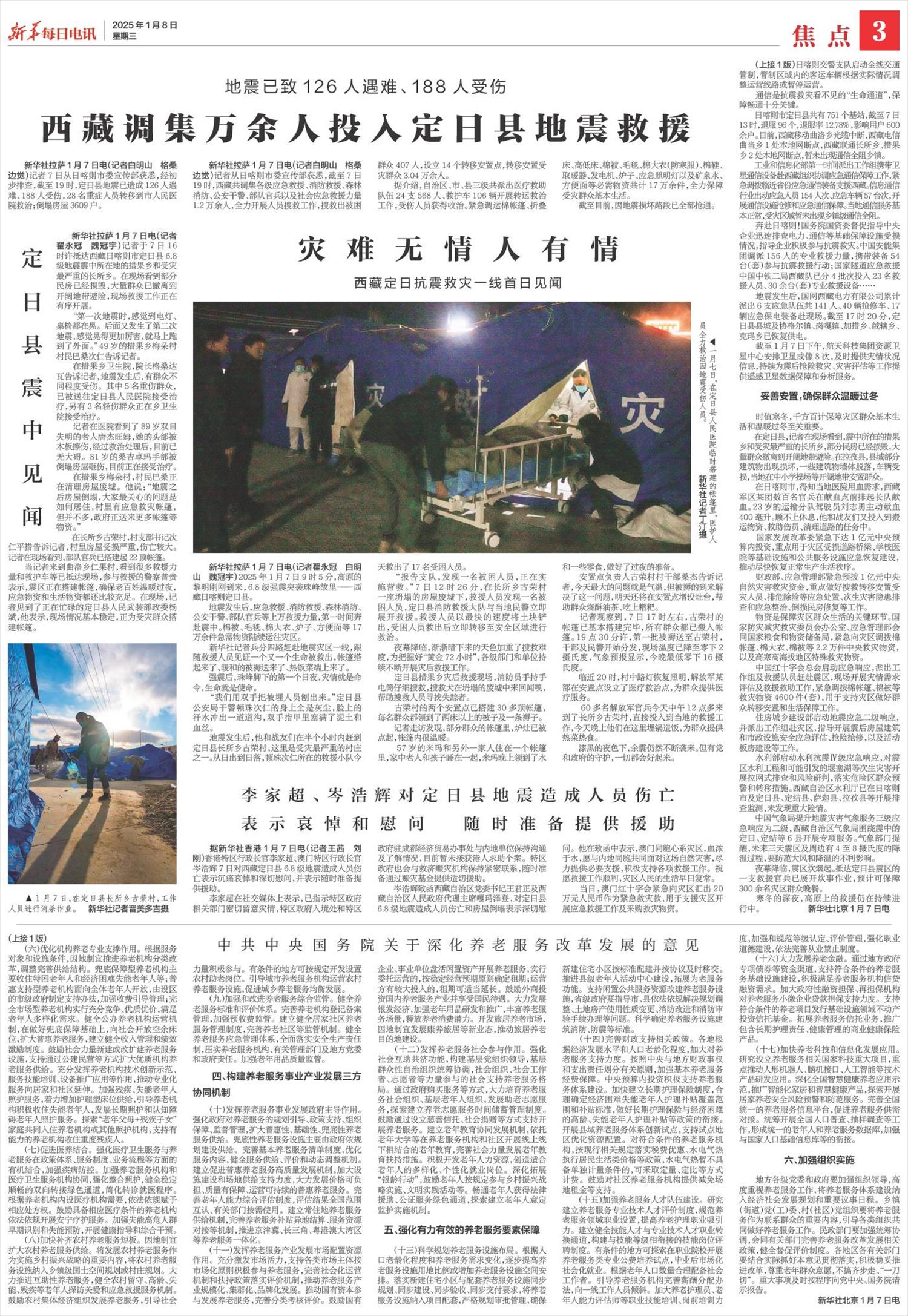 ****处理标记：[page]时， 字段 [] 在数据源中没有找到! ****