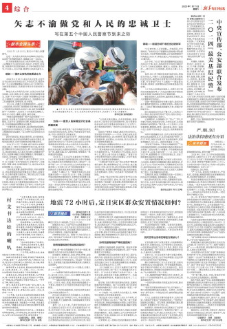 ****处理标记：[page]时， 字段 [] 在数据源中没有找到! ****