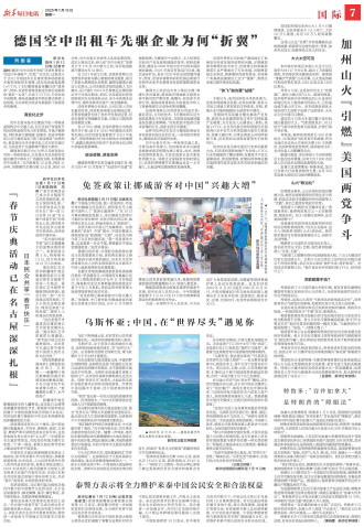 ****处理标记：[page]时， 字段 [] 在数据源中没有找到! ****