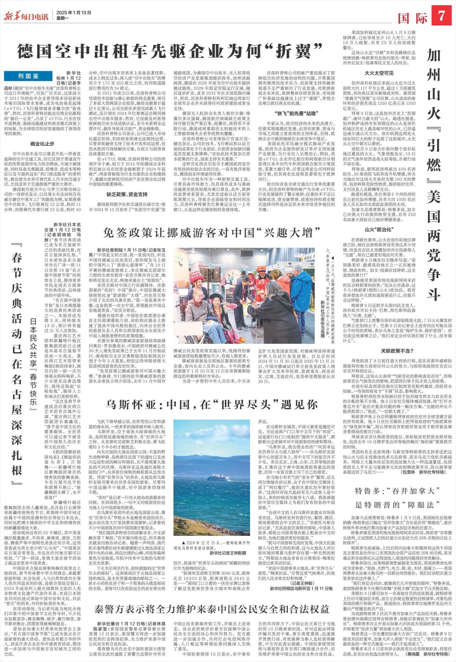 ****处理标记：[page]时， 字段 [] 在数据源中没有找到! ****