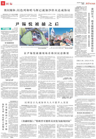 ****处理标记：[page]时， 字段 [] 在数据源中没有找到! ****