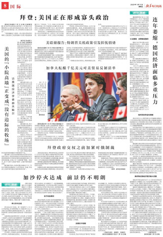 ****处理标记：[page]时， 字段 [] 在数据源中没有找到! ****