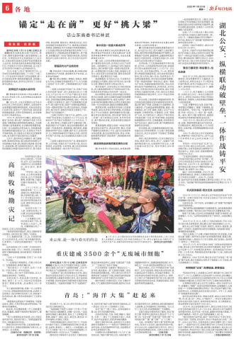 ****处理标记：[page]时， 字段 [] 在数据源中没有找到! ****