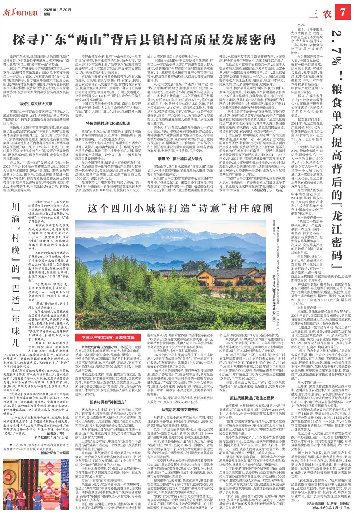 ****处理标记：[page]时， 字段 [] 在数据源中没有找到! ****