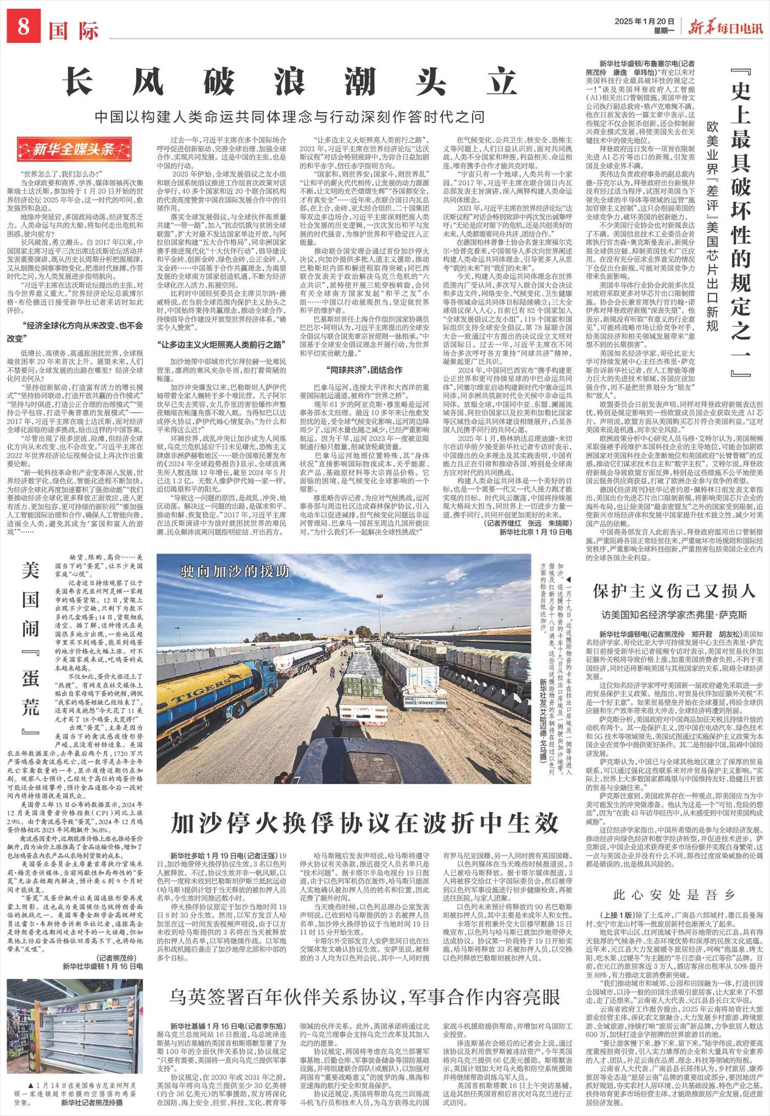 ****处理标记：[page]时， 字段 [] 在数据源中没有找到! ****