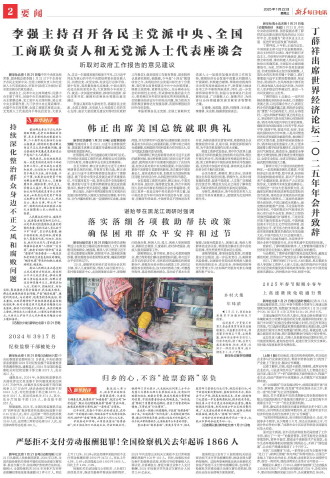 ****处理标记：[page]时， 字段 [] 在数据源中没有找到! ****