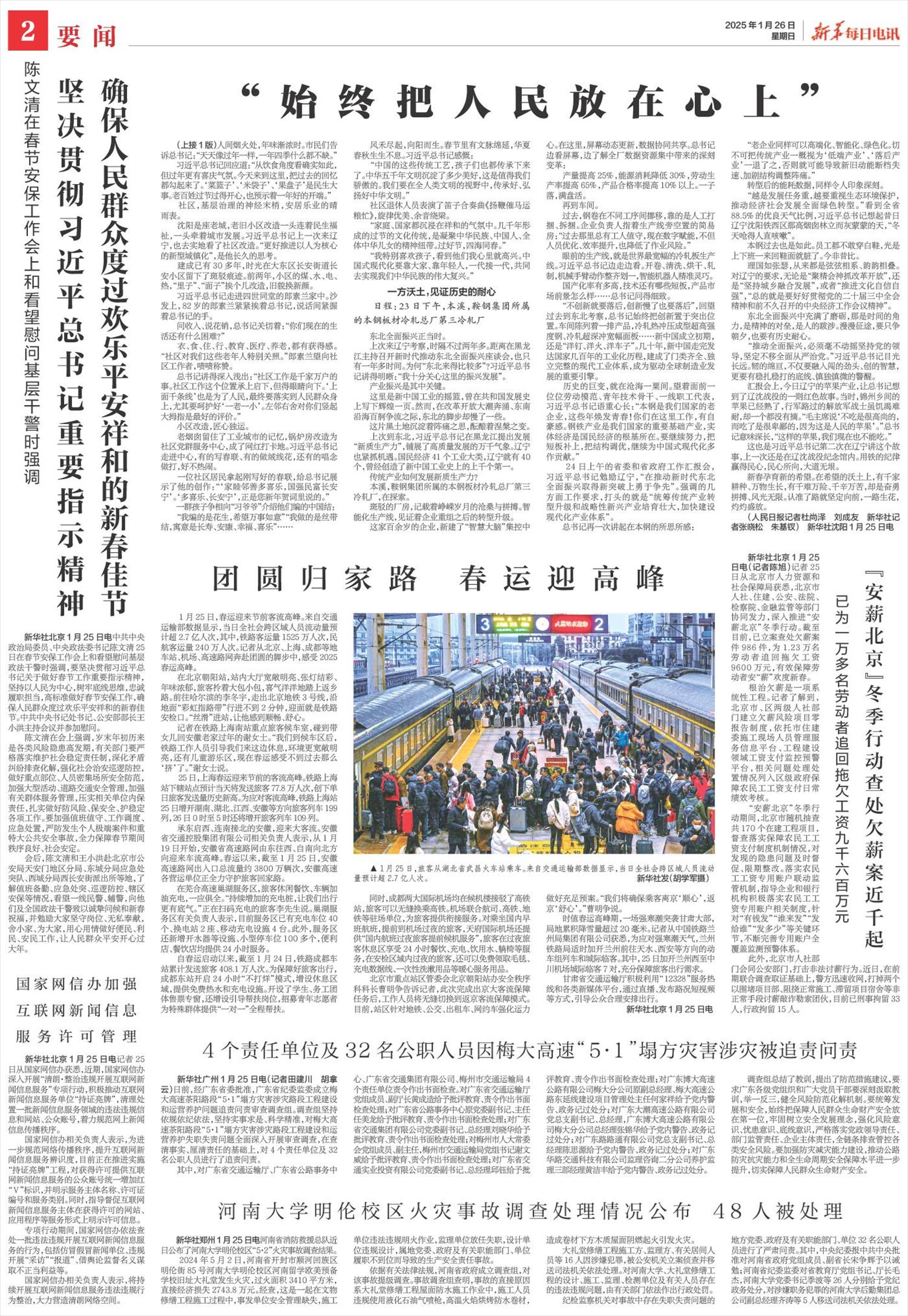 ****处理标记：[page]时， 字段 [] 在数据源中没有找到! ****