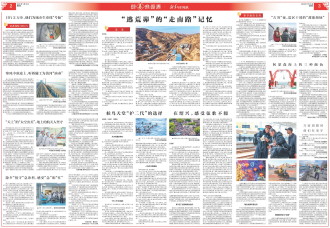 ****处理标记：[page]时， 字段 [] 在数据源中没有找到! ****