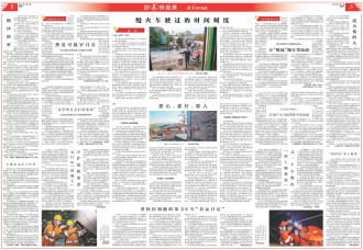 ****处理标记：[page]时， 字段 [] 在数据源中没有找到! ****