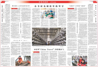 ****处理标记：[page]时， 字段 [] 在数据源中没有找到! ****