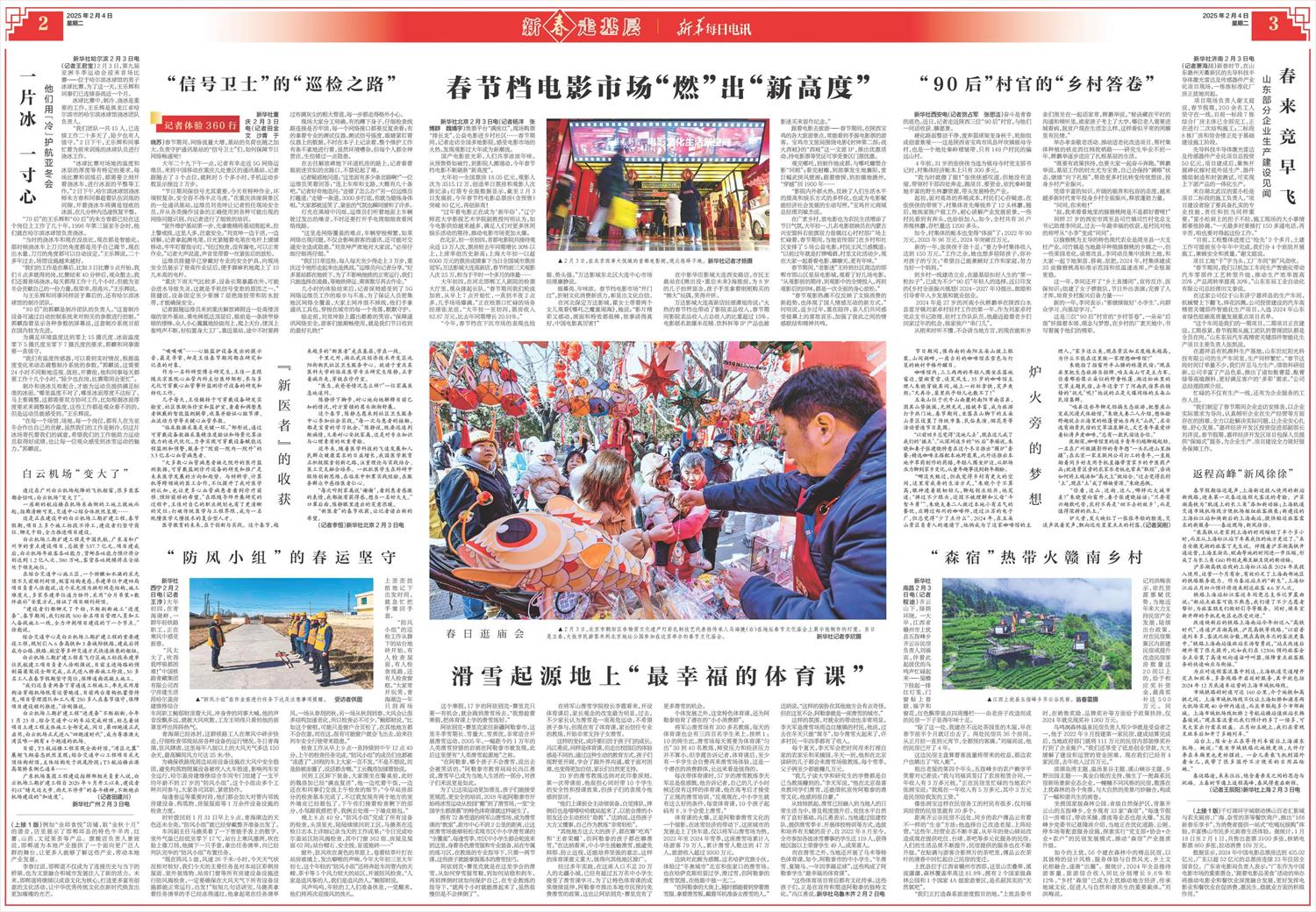 ****处理标记：[page]时， 字段 [] 在数据源中没有找到! ****