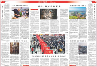 ****处理标记：[page]时， 字段 [] 在数据源中没有找到! ****