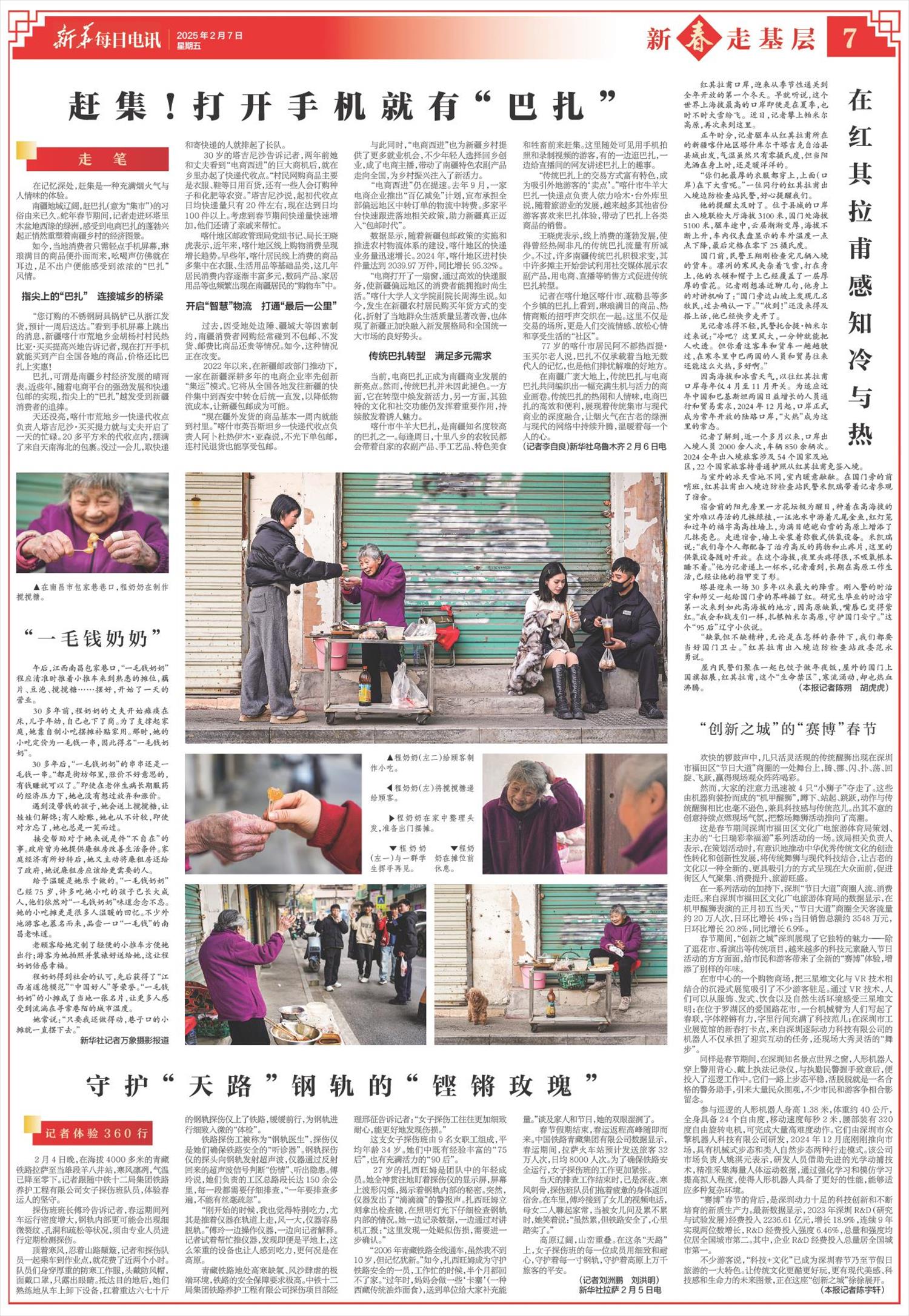 ****处理标记：[page]时， 字段 [] 在数据源中没有找到! ****