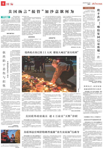 ****处理标记：[page]时， 字段 [] 在数据源中没有找到! ****