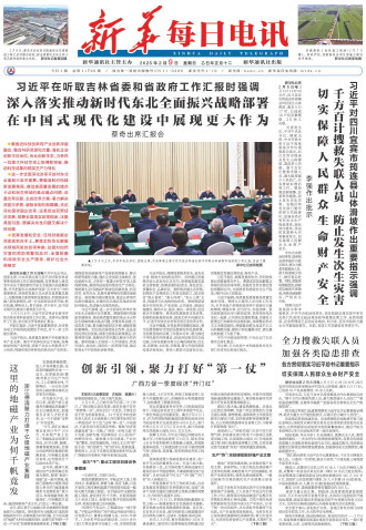 ****处理标记：[page]时， 字段 [] 在数据源中没有找到! ****