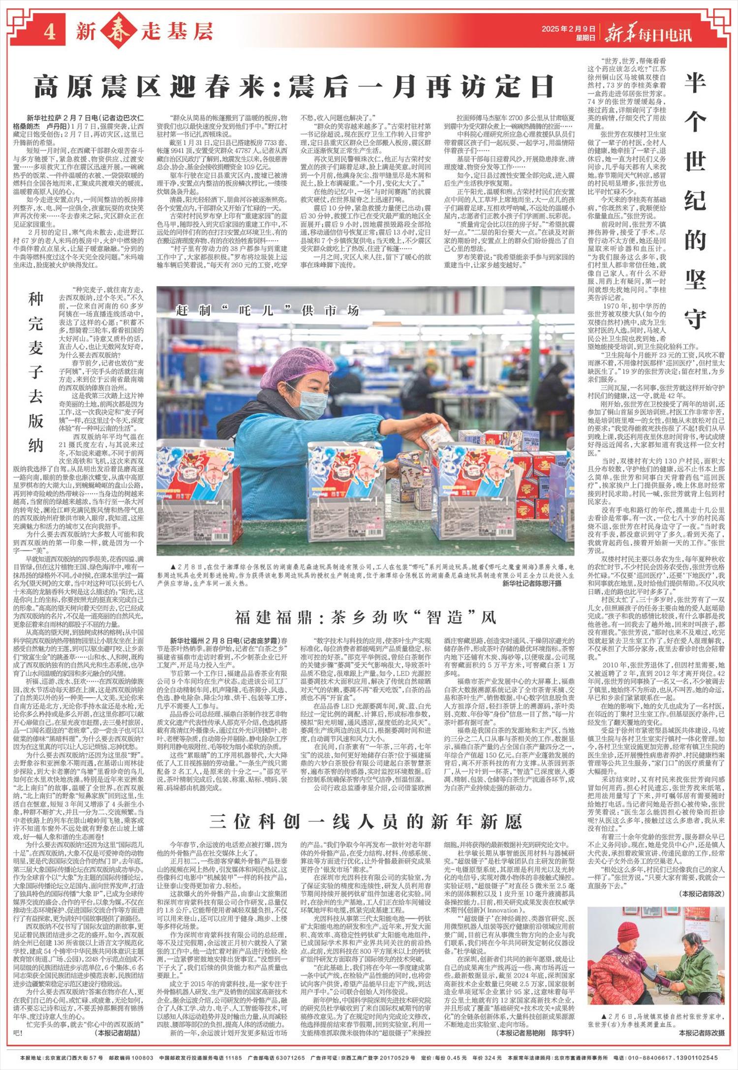 ****处理标记：[page]时， 字段 [] 在数据源中没有找到! ****