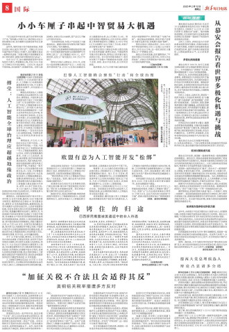 ****处理标记：[page]时， 字段 [] 在数据源中没有找到! ****