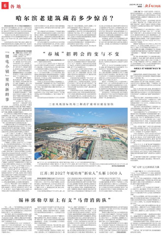 ****处理标记：[page]时， 字段 [] 在数据源中没有找到! ****