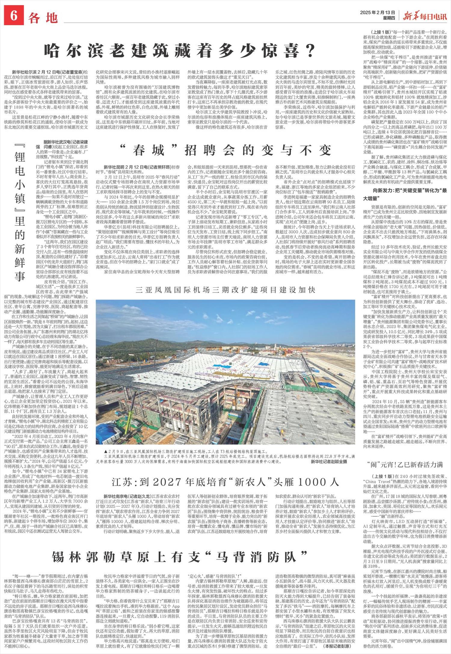 ****处理标记：[page]时， 字段 [] 在数据源中没有找到! ****