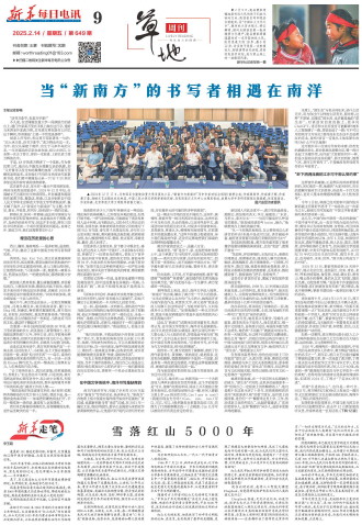 ****处理标记：[page]时， 字段 [] 在数据源中没有找到! ****