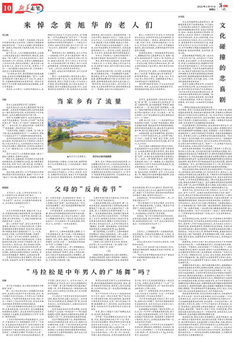 ****处理标记：[page]时， 字段 [] 在数据源中没有找到! ****