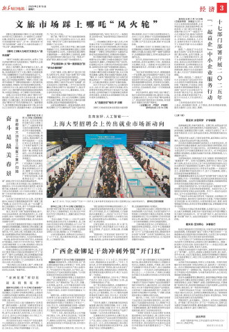 ****处理标记：[page]时， 字段 [] 在数据源中没有找到! ****