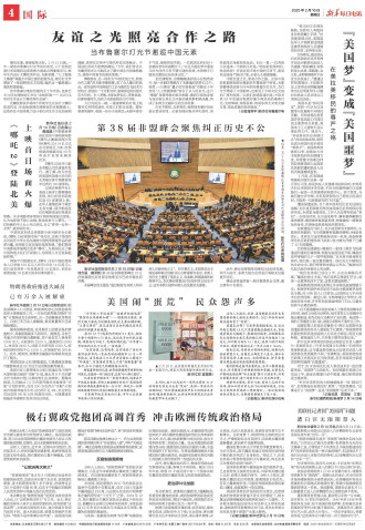 ****处理标记：[page]时， 字段 [] 在数据源中没有找到! ****