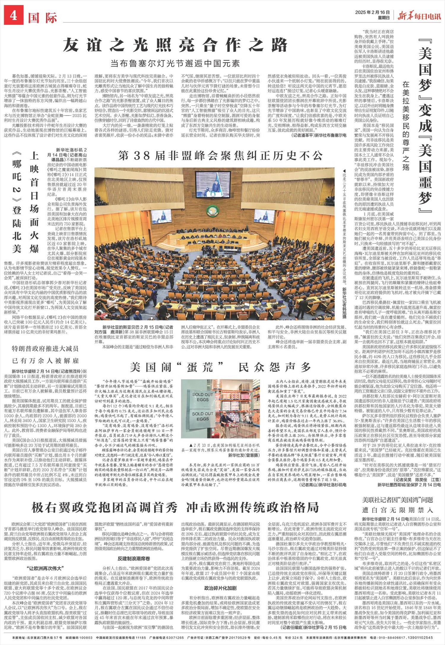 ****处理标记：[page]时， 字段 [] 在数据源中没有找到! ****