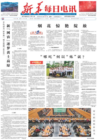 ****处理标记：[page]时， 字段 [] 在数据源中没有找到! ****