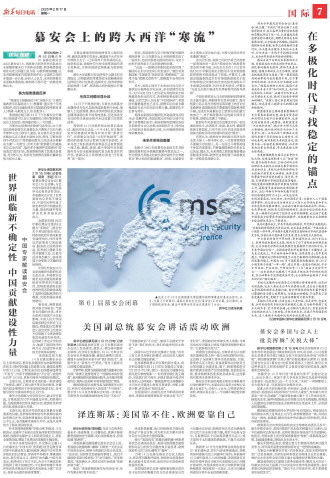 ****处理标记：[page]时， 字段 [] 在数据源中没有找到! ****