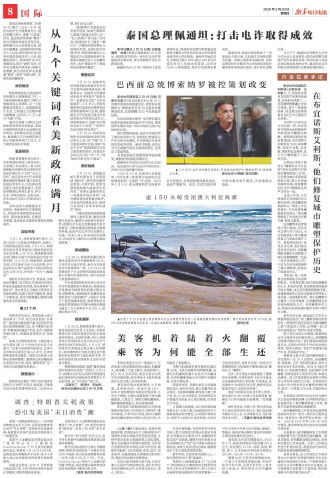 ****处理标记：[page]时， 字段 [] 在数据源中没有找到! ****