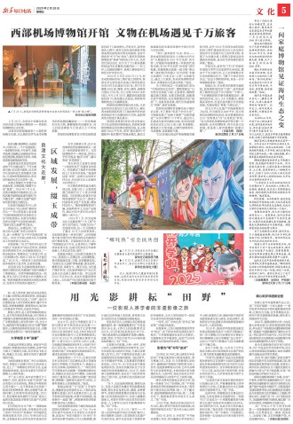 ****处理标记：[page]时， 字段 [] 在数据源中没有找到! ****