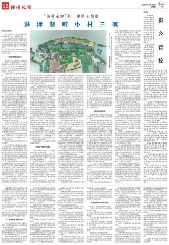 ****处理标记：[page]时， 字段 [] 在数据源中没有找到! ****