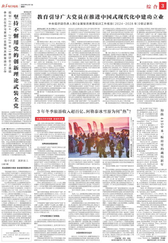 ****处理标记：[page]时， 字段 [] 在数据源中没有找到! ****