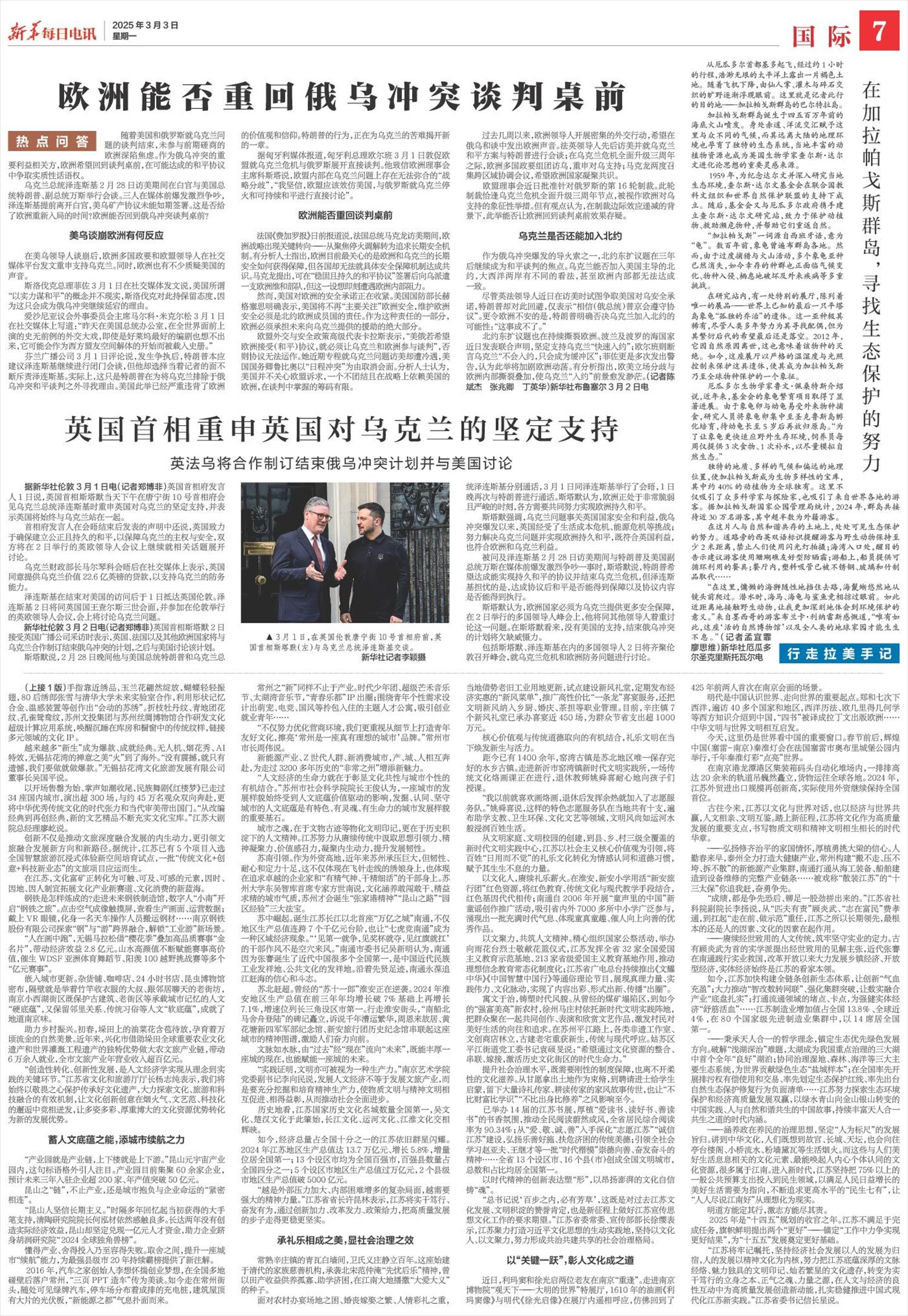 ****处理标记：[page]时， 字段 [] 在数据源中没有找到! ****