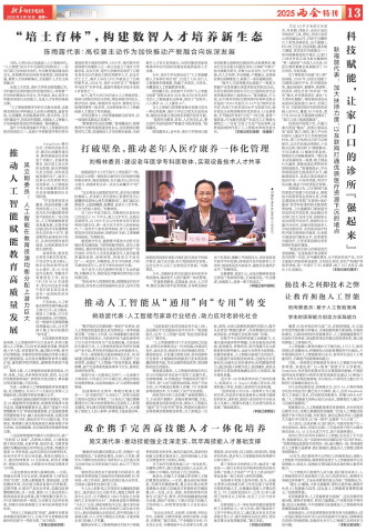 ****处理标记：[page]时， 字段 [] 在数据源中没有找到! ****