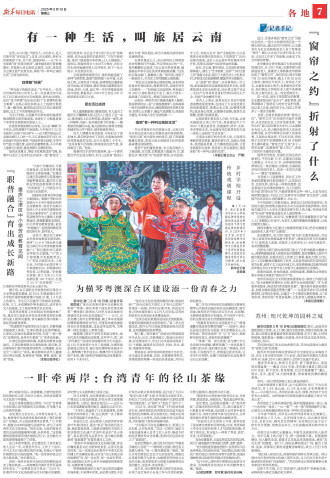 ****处理标记：[page]时， 字段 [] 在数据源中没有找到! ****