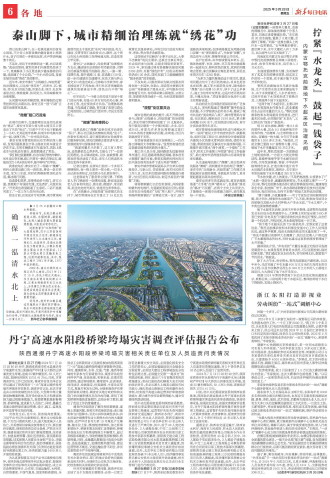 ****处理标记：[page]时， 字段 [] 在数据源中没有找到! ****
