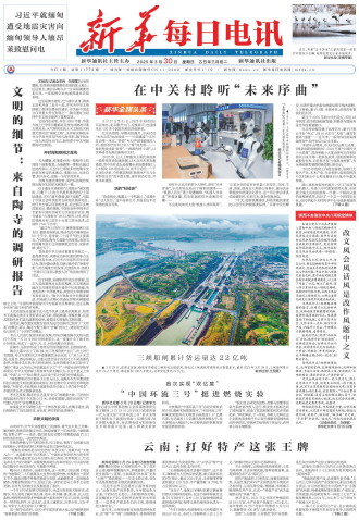 ****处理标记：[page]时， 字段 [] 在数据源中没有找到! ****