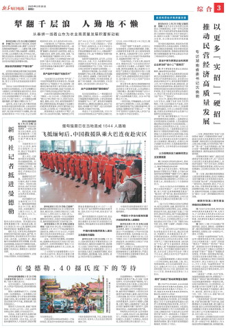 ****处理标记：[page]时， 字段 [] 在数据源中没有找到! ****