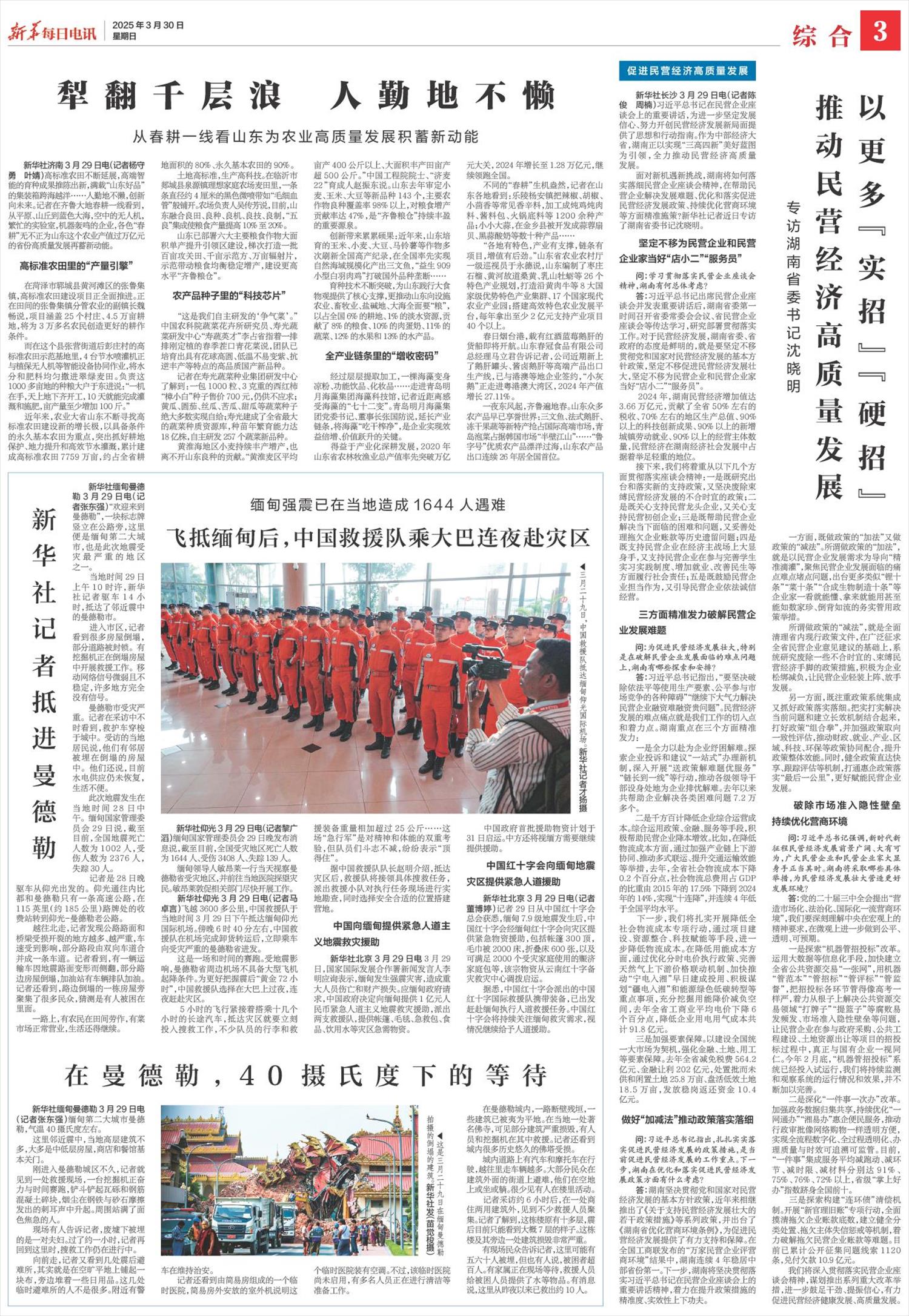 ****处理标记：[page]时， 字段 [] 在数据源中没有找到! ****