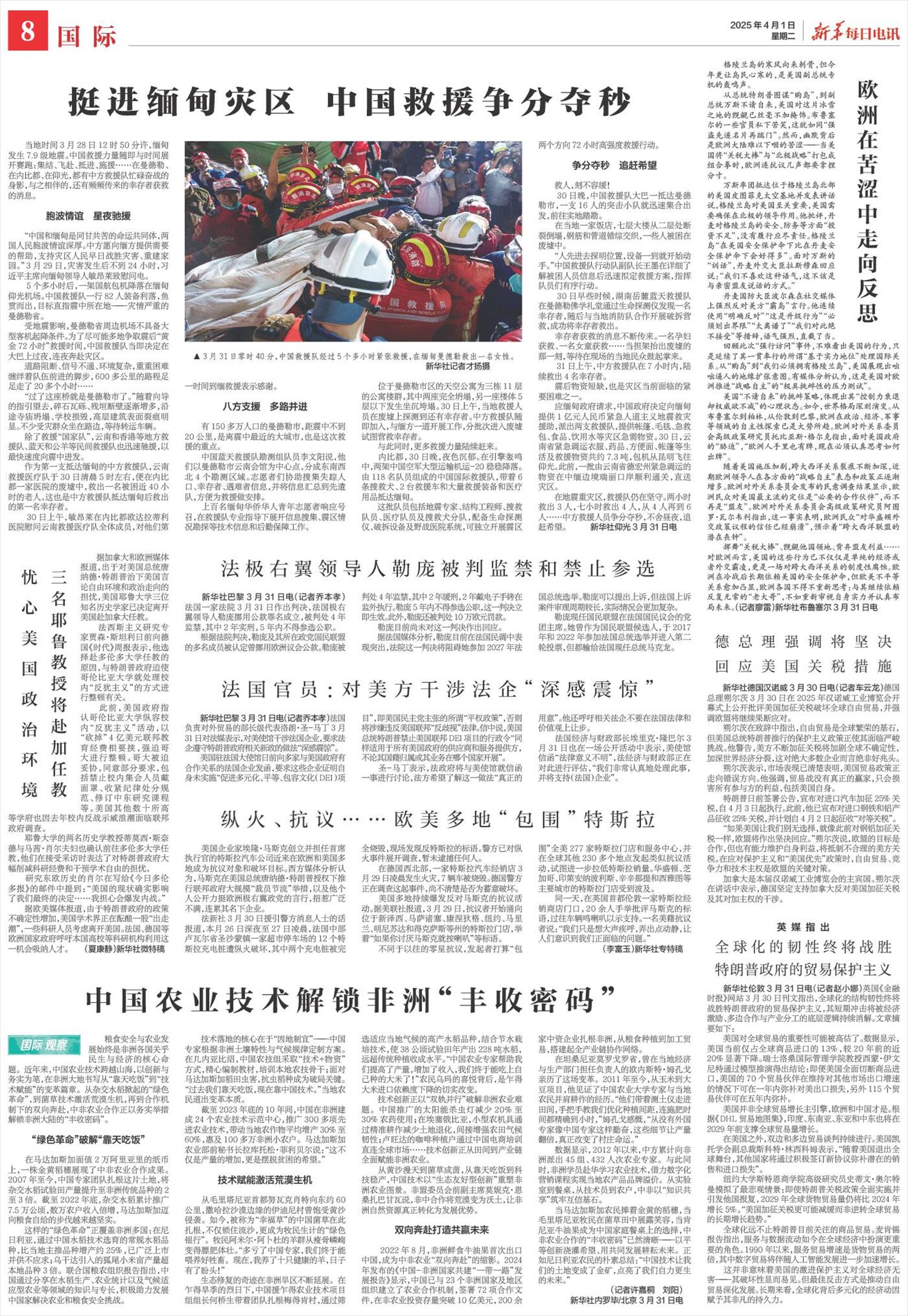 ****处理标记：[page]时， 字段 [] 在数据源中没有找到! ****