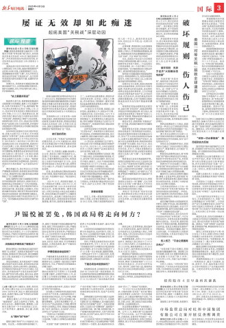 ****处理标记：[page]时， 字段 [] 在数据源中没有找到! ****