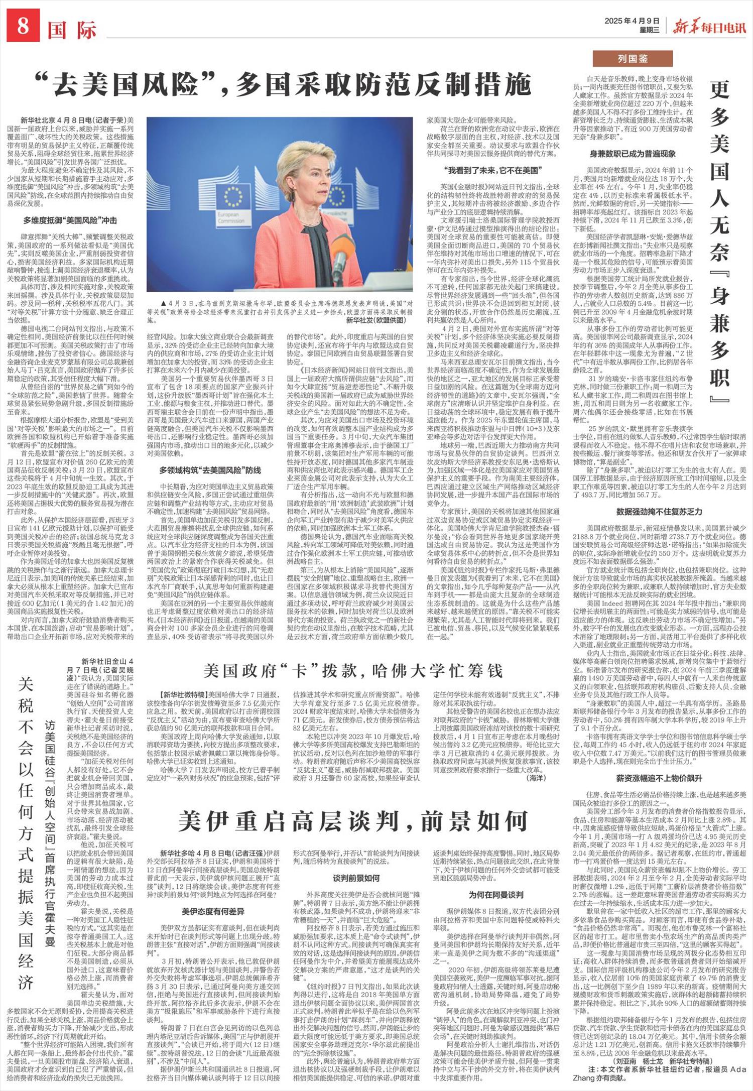 ****处理标记：[page]时， 字段 [] 在数据源中没有找到! ****