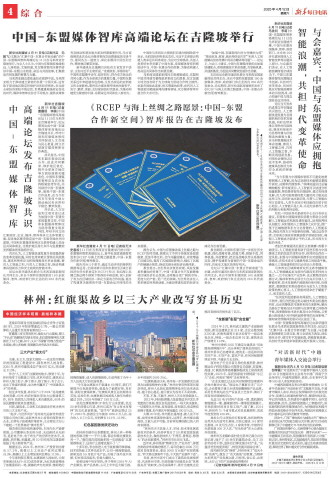 ****处理标记：[page]时， 字段 [] 在数据源中没有找到! ****