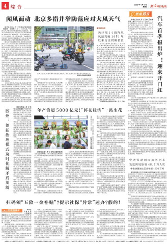 ****处理标记：[page]时， 字段 [] 在数据源中没有找到! ****