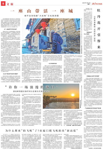 ****处理标记：[page]时， 字段 [] 在数据源中没有找到! ****