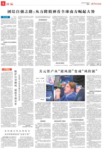 ****处理标记：[page]时， 字段 [] 在数据源中没有找到! ****
